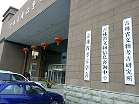 &#20122;&#32654;&#40;&#20013;&#22269;&#41;&#20307;&#32946;&#23448;&#26041;&#32593;&#31449;