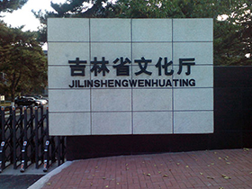 &#20122;&#32654;&#40;&#20013;&#22269;&#41;&#20307;&#32946;&#23448;&#26041;&#32593;&#31449;